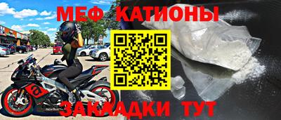 прущая мука Донецк