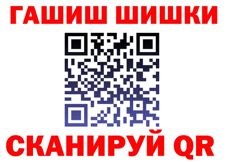 ГАШ VHQ ТОР дарк нет mega Каменск-Уральский