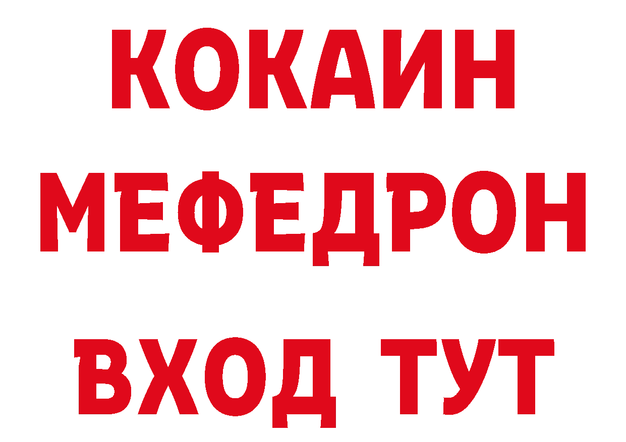 Печенье с ТГК марихуана зеркало сайты даркнета гидра Каменск-Уральский