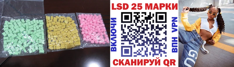 LSD-25 экстази ecstasy  Каменск-Уральский 