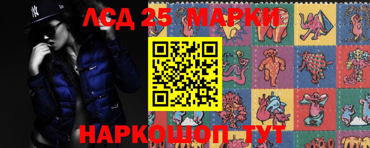 ЛСД экстази ecstasy  ЛСД экстази кислота  Каменск-Уральский 