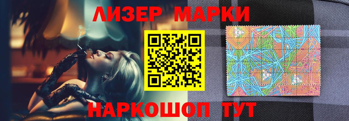 LSD-25 экстази кислота Каменск-Уральский