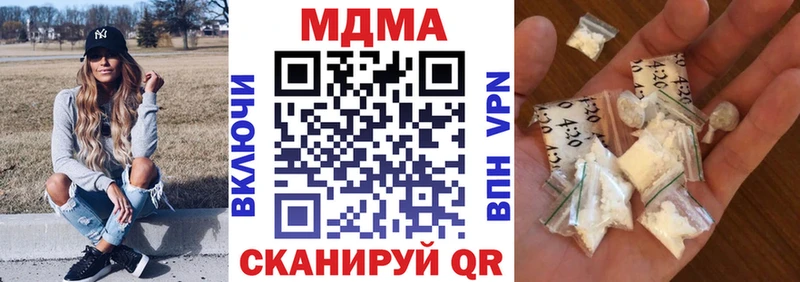 сколько стоит  Каменск-Уральский  MDMA Molly 