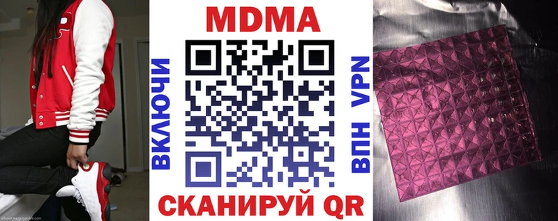 МДМА Molly Каменск-Уральский