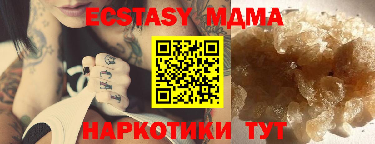 Бошки Шишки  МЕФ   Каменск-Уральский  ТГК  Гашиш  Мефедрон  