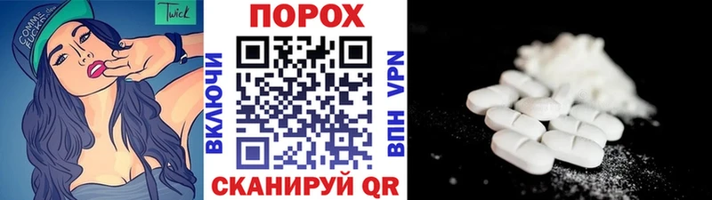 мориарти состав  Каменск-Уральский  Метамфетамин кристалл 