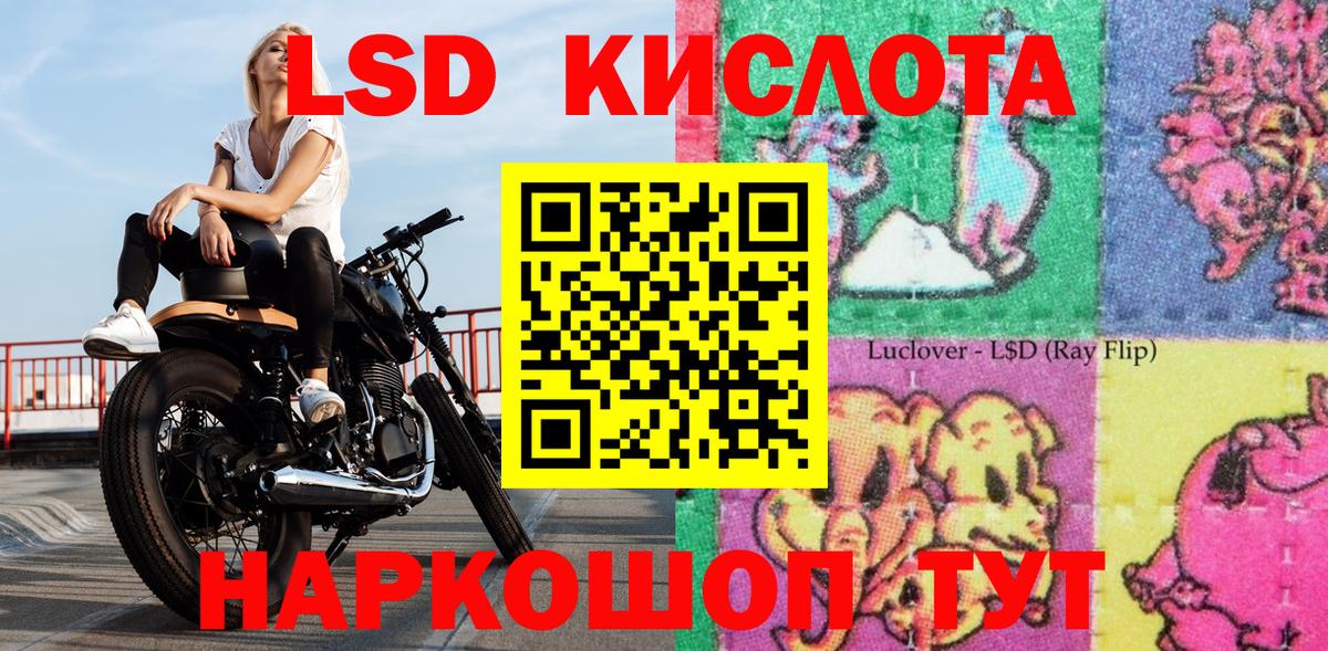 Марки N-bome 1,5мг  Каменск-Уральский 