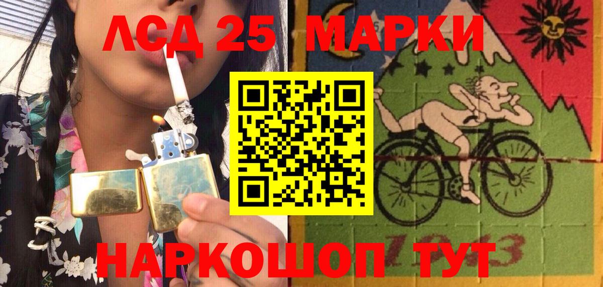 Наркотические марки 1,8мг  Вход с VPN  Марки NBOMe  Каменск-Уральский 