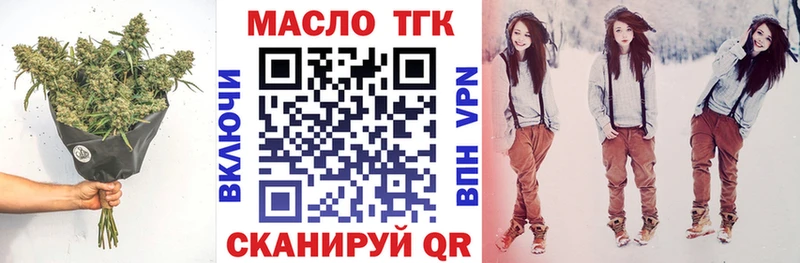 наркошоп Каменск-Уральский ТГК вейп