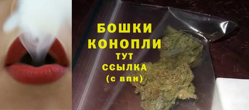 Бошки марихуана LSD WEED  МЕГА ССЫЛКА  Каменск-Уральский 