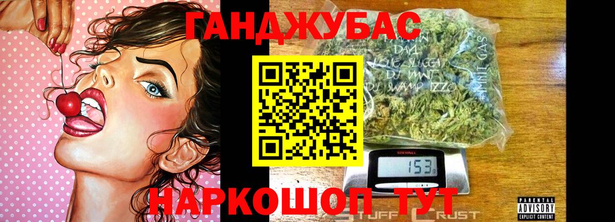 Марихуана тримм  Вход с VPN  Каннабис AK-47  Бошки Шишки Bruce Banner  Каменск-Уральский 