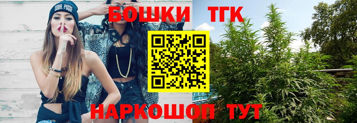 Канабис планчик Каменск-Уральский